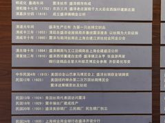 -先蚕祠