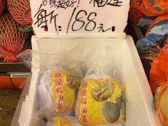 iphone_upload_pic-云峰水果大卖场(汉口西路店)
