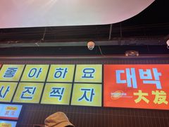 -轻烧烤肉(光谷步行街店)