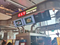 -海南宝(星耀樟宜店)