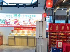 -成老灶火锅鸡(平山店)