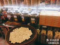 -大三巴饼家(大三巴街店)