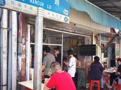 门面-海幢瑞芳饮食店