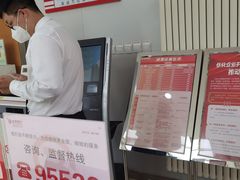 -北京银行(芍药居支行)