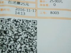 -金逸影城(哥伦布店)