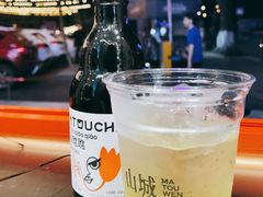 -喧闹·东方大气茶(鹅岭二厂店)