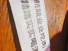 -济州爱肉堂(总店)