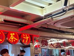 -燃计沙茶皇·香港沙茶火锅(人广旗舰店)