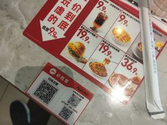-必胜客(吾悦广场店)
