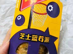 -麦当劳(中山八路店)