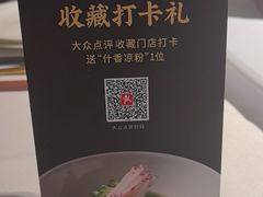 -阿五黄河大鲤鱼(纬三路店)