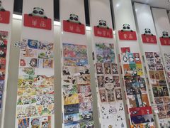 -熊猫邮局(少城店)