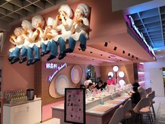 -御品轩(汉神购物广场店)