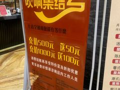 -和乐喜点(宝岗大道店)