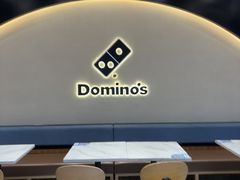 -达美乐比萨(骏壹万邦广场店)