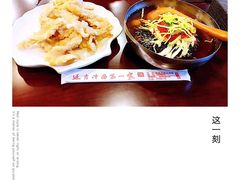 -服务大楼冷面(延大店)