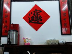 -吾介小籠館