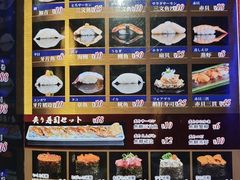 -琴寿司居酒屋(中山广场店)