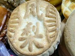 -北京稻香村(西单购物中心店)