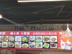 -九龙奇迹海鲜大排档(万象城店)