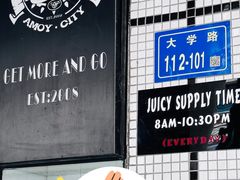 -Juicy Bakery(大学路店)
