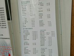 菜单-食膳公园包子铺(烈士公园店)