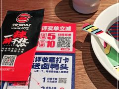 -辣得叫湘菜(四明店)