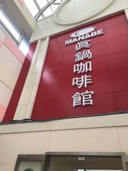 -复旦大学附属妇产科医院(杨浦院区)