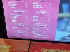 -湊湊火锅·茶憩(上海合生汇店)