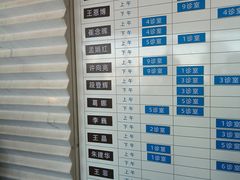 -北京大学口腔医院(魏公村总院)