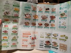 -珍粥道(杉杉奥特莱斯店)