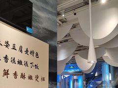 -渔语鱼酸菜鱼新川菜(来福士店)