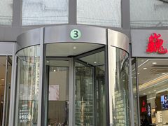 -国芳中心