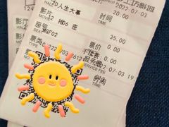 -中影梦工坊影城(加州杜比·激光·尊荣影城)