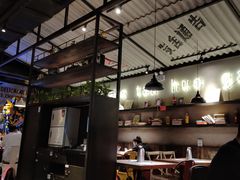 大堂-炭舍干锅·烤鱼(扬名广场店)