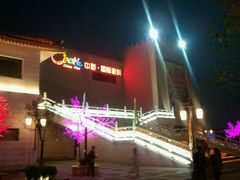-中影国际影城(大唐西市4K临境音店)