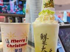 -茉沏(山塘街店)
