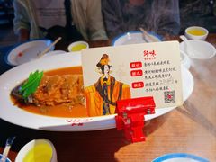-师味葱扒虎头鲤·水席洛阳菜(元华店)