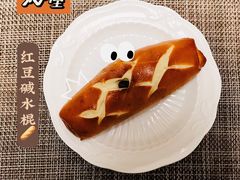 -沁屋面包店(人民东路店)