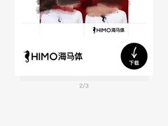-海马体照相馆(北京大族广场店)