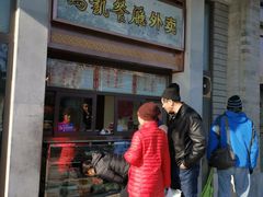 门面-马凯餐厅(地安门店)