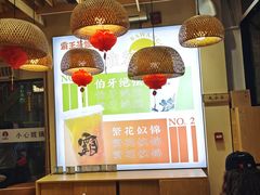 大堂-霸王茶姬(南强街店)