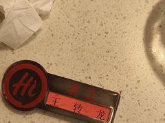 -海底捞火锅(西安路店)