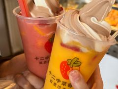 -十二中草莓冰·红豆沙冰屋(十二中店)