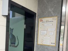 -半岛宠物医院24小时(白果林店)