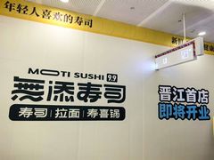 -SM广场
