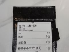 -蚝老板海鲜烧烤大排档(码头店)