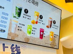 -茶百道(春熙路银石广场店)