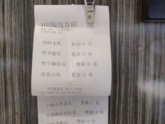 -紫光园(顺义店)