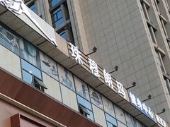 -珠穆朗玛健身中心